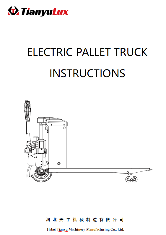 Οδηγίες ηλεκτρικού φορτηγού παλετών